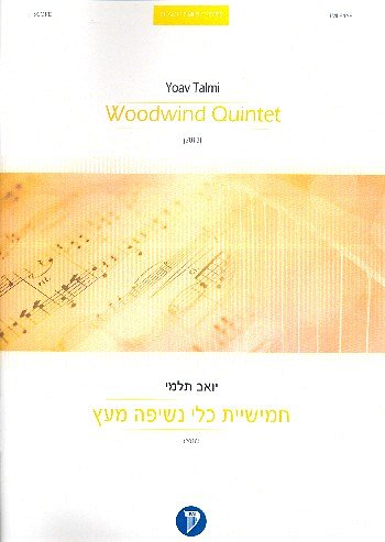 Y. Talmi: Woodwind Quintet