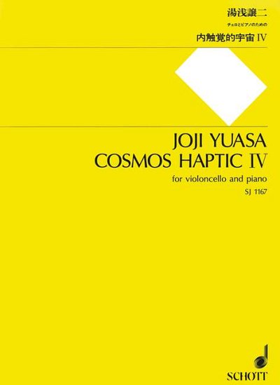 Y. Joji: Cosmos Haptic IV , VcKlav (Sppa)