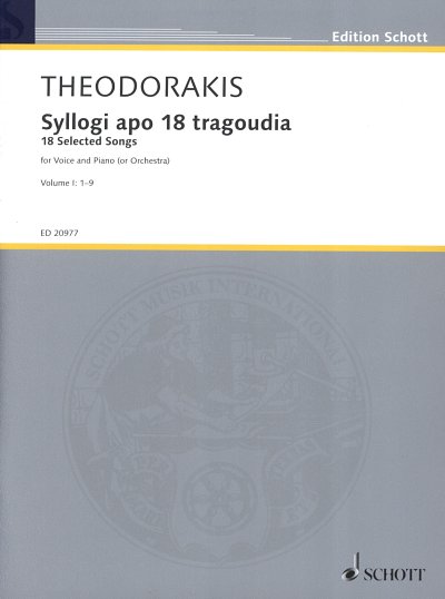 M. Theodorakis: Syllogi apo 18 tragoudia Band I