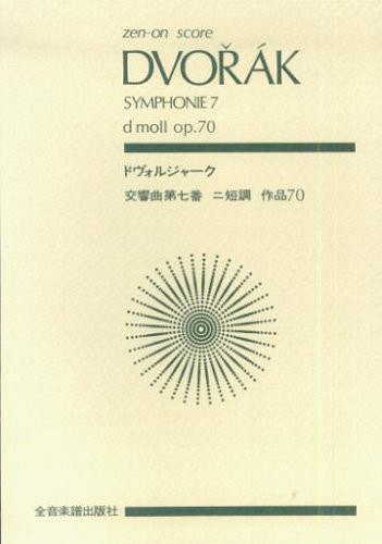 A. Dvo_ák: Symphonie Nr. 7 d-Moll op. 70, Orch
