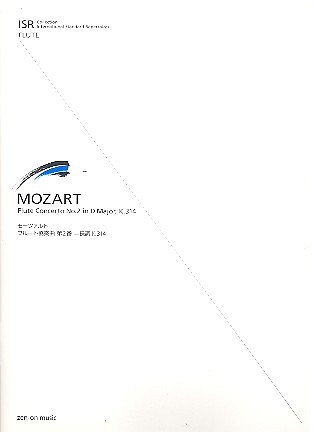 W.A. Mozart: Flötenkonzert Nr.2 D-Dur KV 314 , FlOrch (KASt)