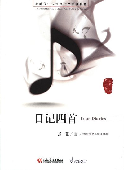 Z. Zhao: Four Diaries, Klav