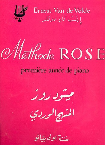 Méthode Rose 1ère année (en arabe), Klav