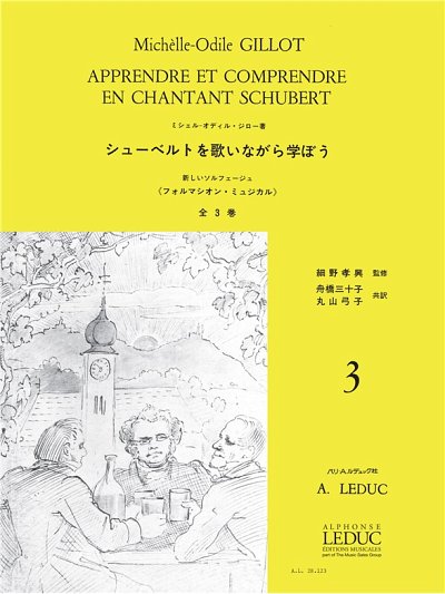 Apprendre et Comprendre en Chantant Schubert Vol.3