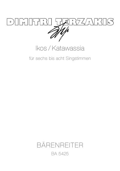 D. Terzakis: Ikos - Katawassia (1972)