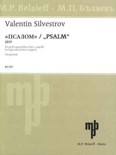 V. Silvestrov: Psalm, Gch (Chpa)