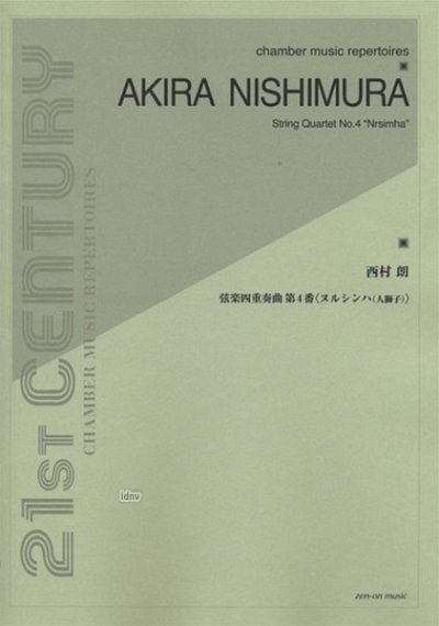 A. Nishimura: String Quartet No. 4 "Nrsimha"