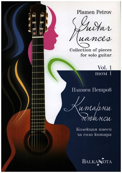 P. Petrov: Guitar Nuances Vol. 1, Git