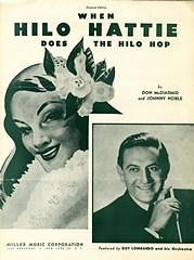 J. Noble et al.: When Hilo Hattie Does The Hilo Hop