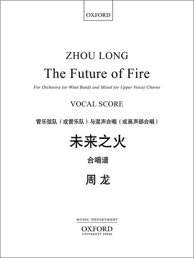Z. Long: The Future of Fire, Gch4Blaso/Or (Chpa)