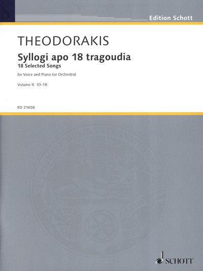 M. Theodorakis: Syllogi apo 18 tragoudia 2, GesKlav