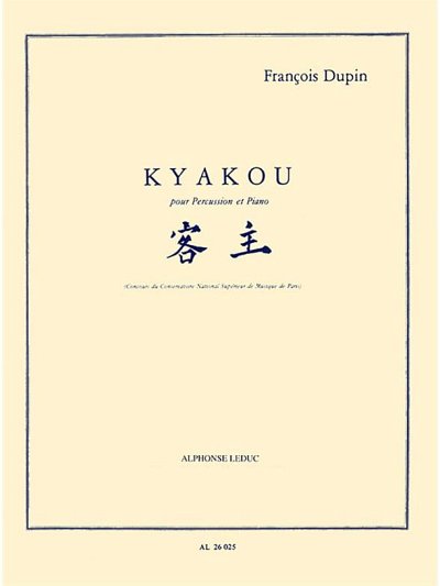 F. Dupin: Kyakou (Bu)