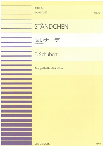 F. Schubert: Ständchen 73, Klav4m