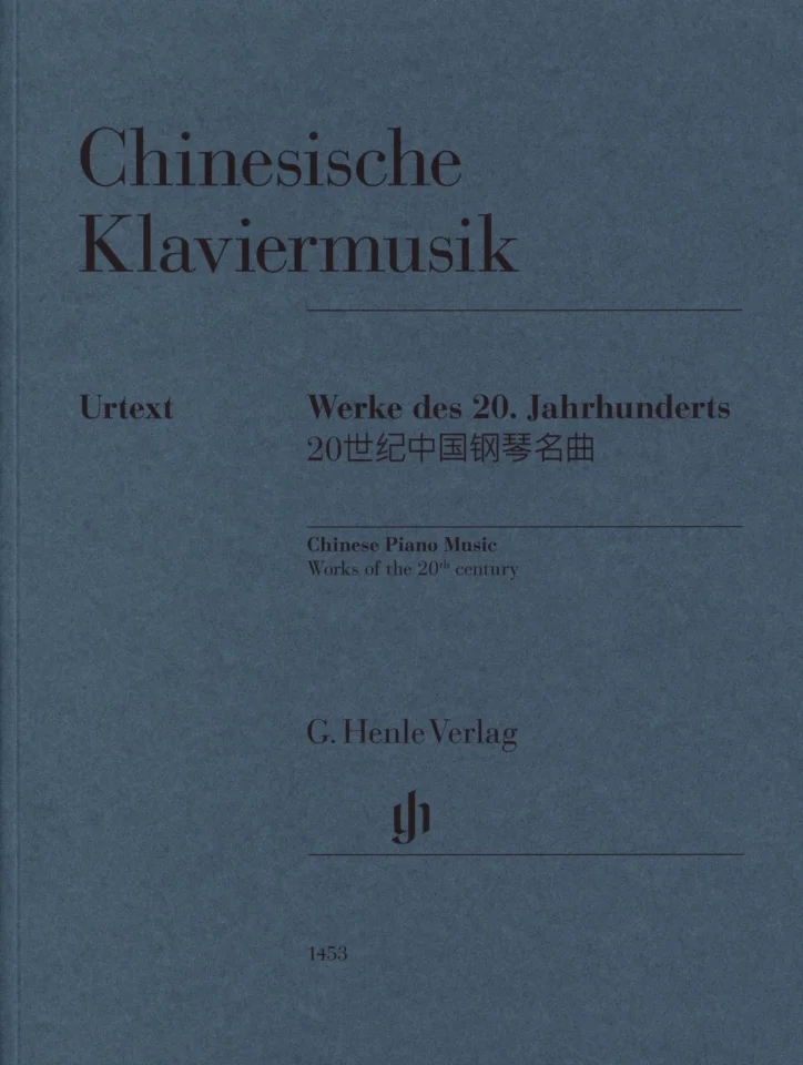 J. Xie: Chinesische Klaviermusik, Klav (0)