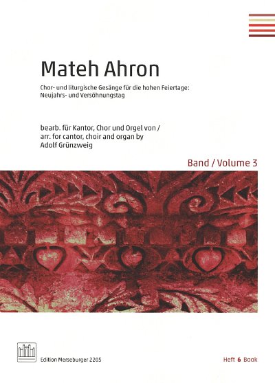 Mateh Ahron Band 3