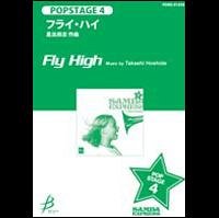 T. Hoshide: Fly High, Sinfo (Pa+St)