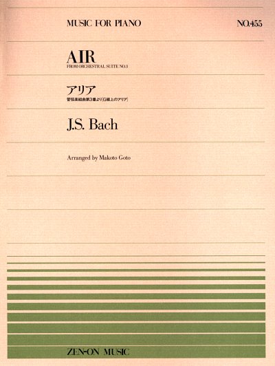 J.S. Bach: Air BWV 1068 Nr. 455, Klav