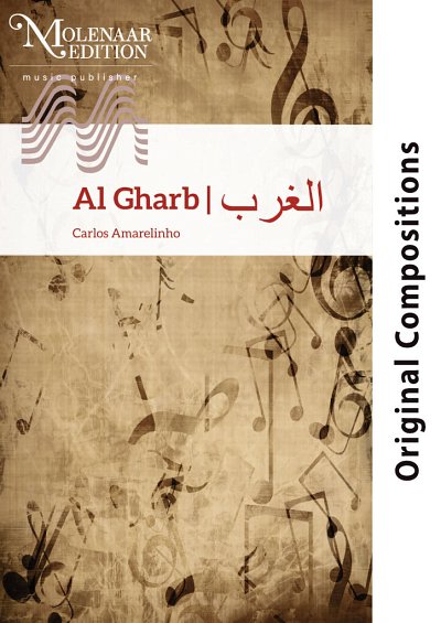 C. Amarelinho: Al Gharb