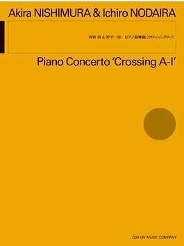 A. Nishimura i inni: Piano Concerto Crossing A-I