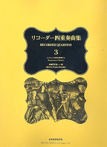 Recorder Quartets Vol. 3, 4Blf