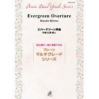 H. Hirose: Evergreen Overture, Blaso (Pa+St)