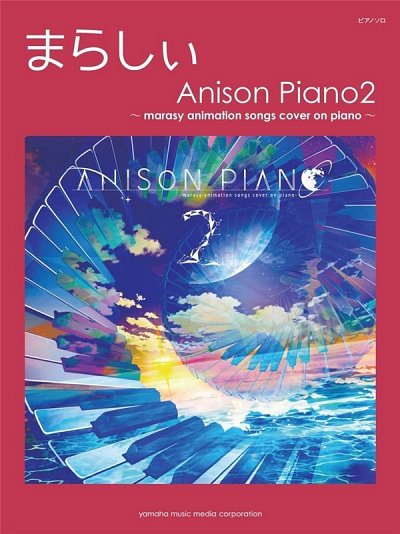 CD matching folio on marasy's Anison Piano 2, Klav