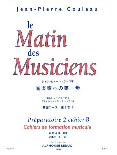 J. Couleau: Le Matin Des Musiciens (Japonais) (Bu)