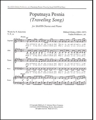 Poputnaya Pesnia, GchKlav (Part.)