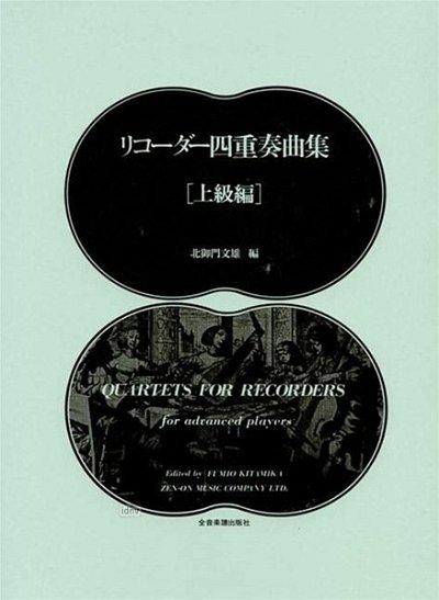 K. Fumio: Quartets for Recorders, 4Blf