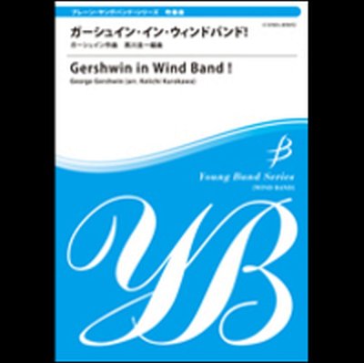 Gershwin In Wind Band, Blaso (Pa+St)