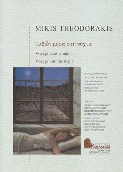 M. Theodorakis: Reise durch die Nacht , GesKlav