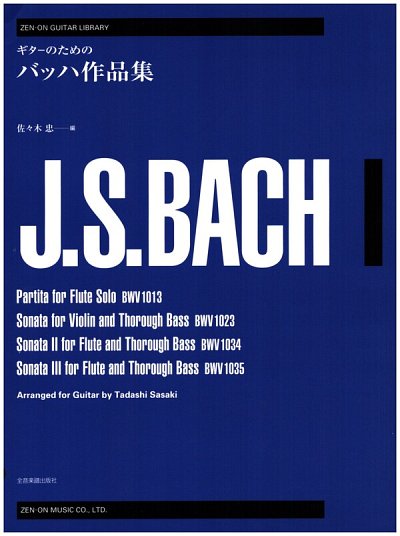 J.S. Bach: Guitar Works, Git