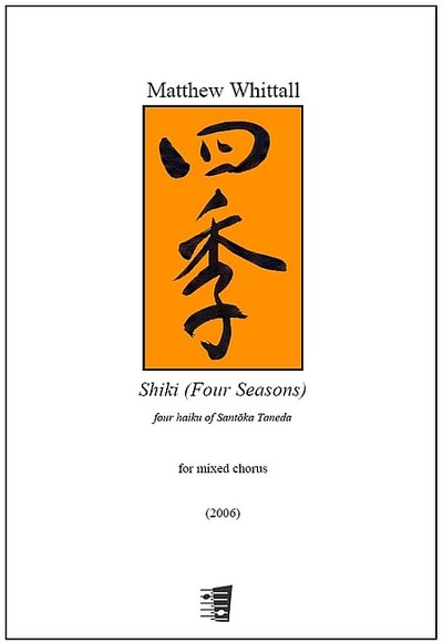 Shiki (Four Seasons), Ch (KA)