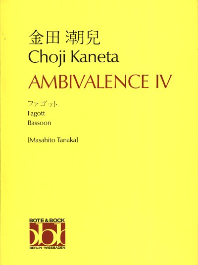 Kaneta Choji: Ambivalence 4