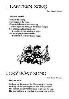 Dragon Boat Children's Book (Words Edition)
