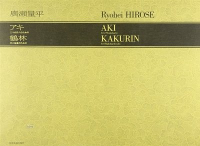 Hirose, Ryohei: Aki for 2 Shakuhachi