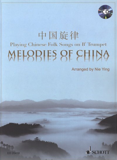 Melodies of China 