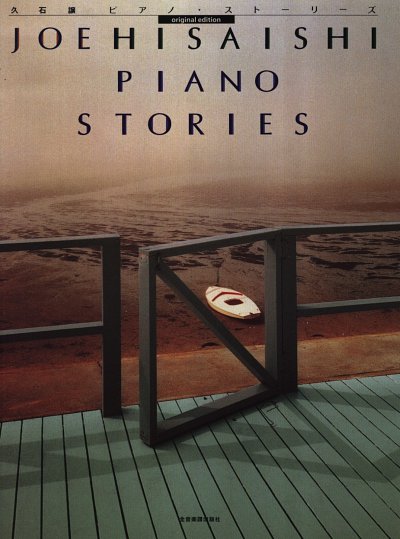 J. Hisaishi: Piano Stories 1, Klav
