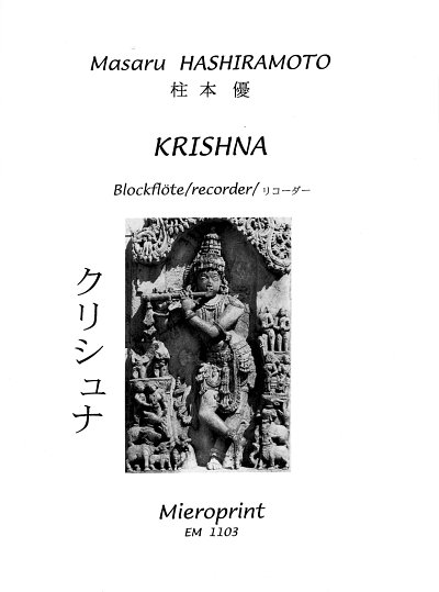 Hashiramoto M.: Krishna