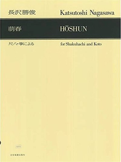 Nagasawa, Katsutoshi: Hoshun
