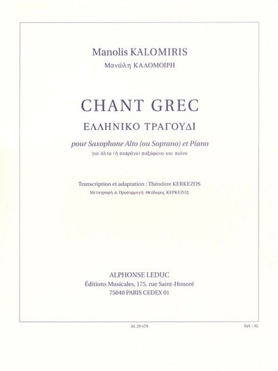 Chant Grec, ASaxKlav (Bu)