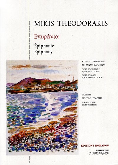 M. Theodorakis: Epifania , GesKlav