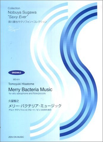 H. Tomoyuki: Merry Bacteria Music