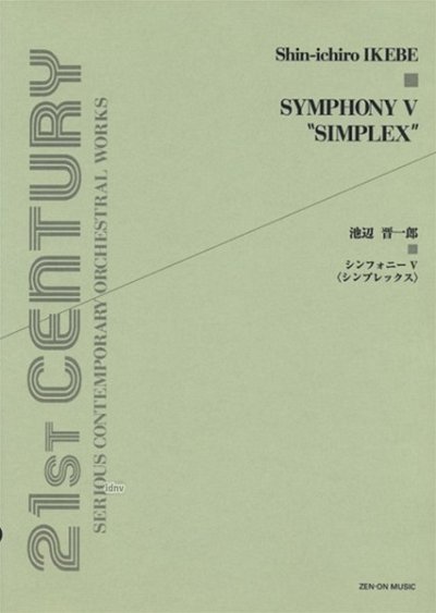 I. Shin-ichiro: Symphony V, Orch (Part.)