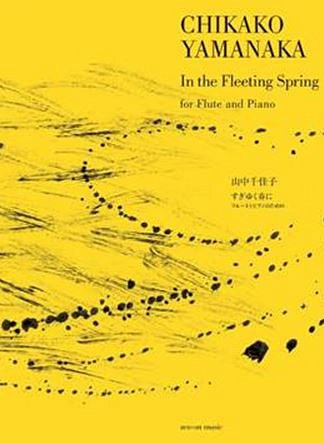 Y. Chikako: In the Fleeting Spring, FlKlav (Pa+St)