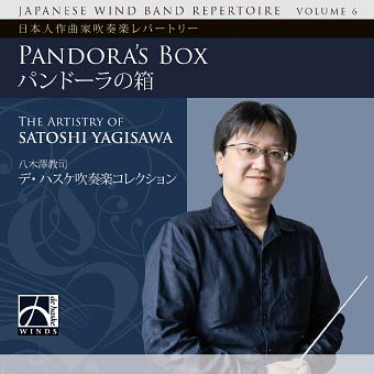 Pandora's Box, Blaso (CD)