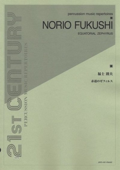 Fukushi, Norio: Equatorial Zephyrus