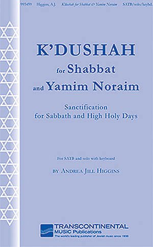 K'Dushah for Shabbat and Yamim Noraim (Chpa)