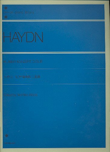 J. Haydn: Klavierkonzert D-Dur, KlavOrch (KA)