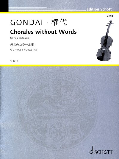 A. Gondai: Chorales without Words op. 185, VaKlv (KlavpaSt)